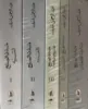 صورة مدن الملح
