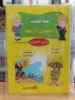 صورة سلسلة علم طفلك