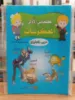 صورة سلسلة كلماتي الأولى